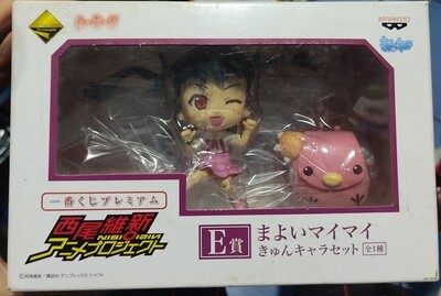 Bakemonogatari Ichiban Kuji F Anime Figura