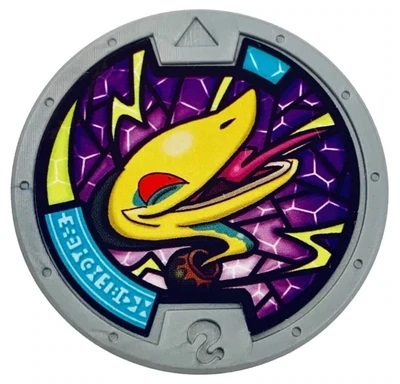 Urnaconda Yokai Watch Medalla Series 1 SHU