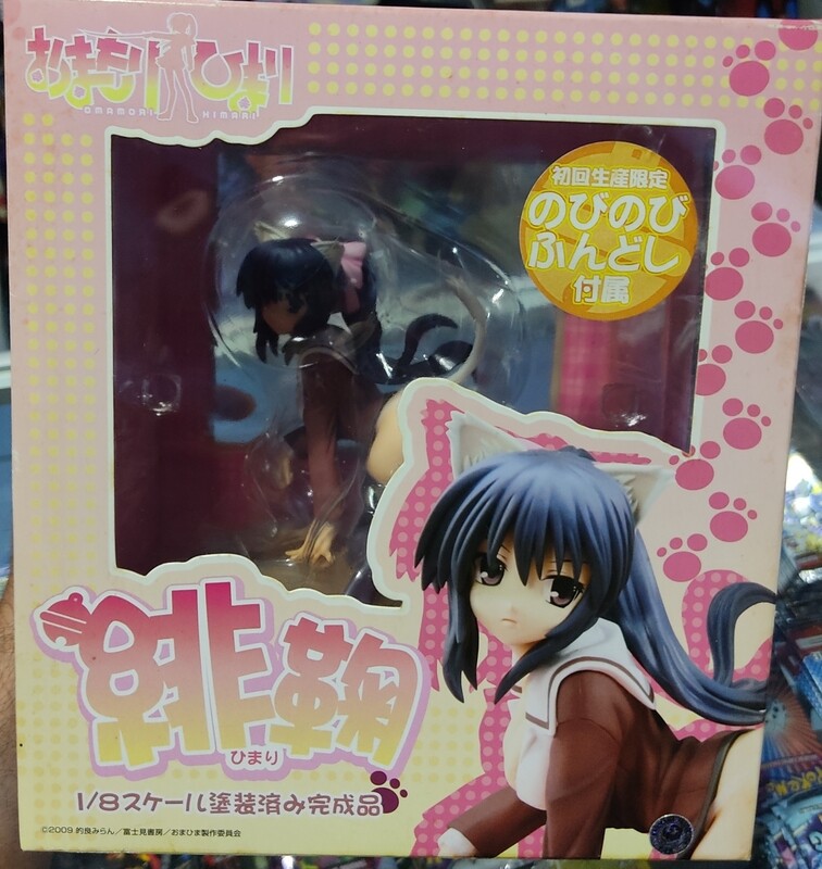 TS Omamori Himari Noihara Chara Ani 1/8 Figura Anime Echii