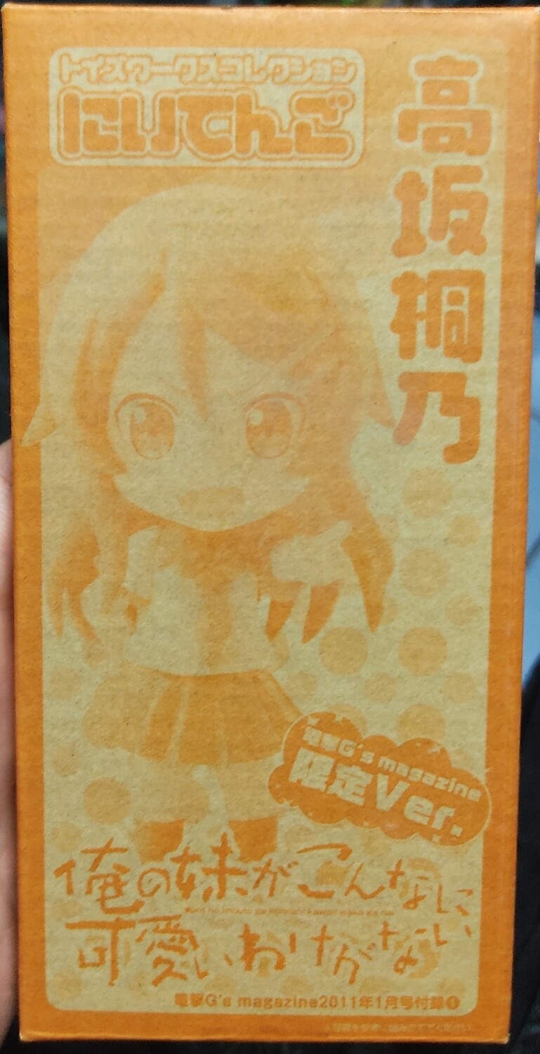 NELA-i, Oreimo Ore no Imouto Gs Magazine Promo Kirino Kosaka Figura Anime