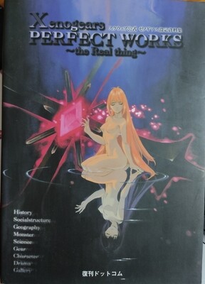 Xenogears Perfect Works The Real Thing Artbook y Guia Libro Japones