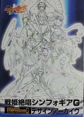 Senkizesshou Symphogear G Design Archive Artbook Libro Japones (Membresia)