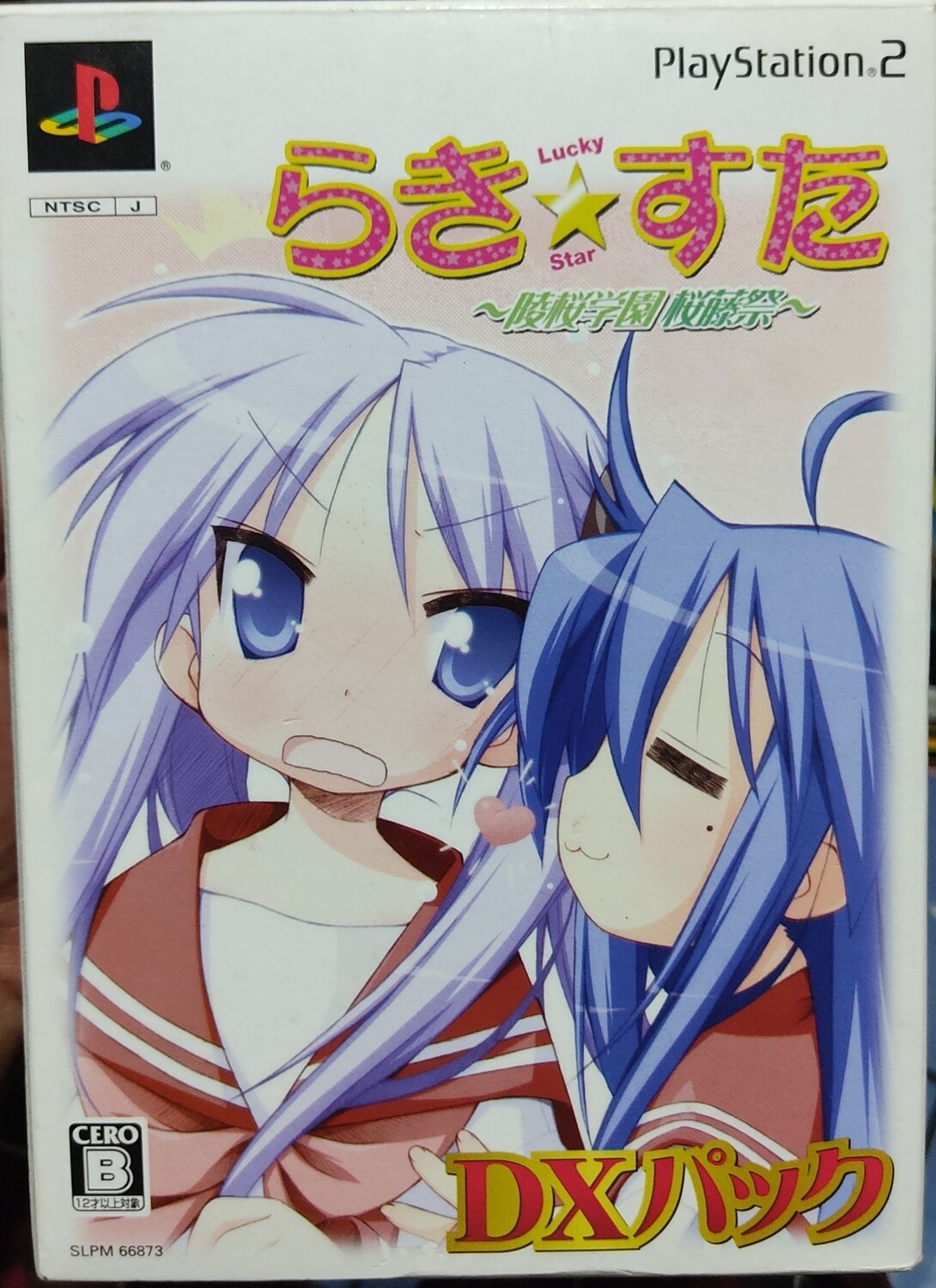 Lucky Star Ryoou Gakuen Otosai DX Pack Limited Edition Playstation 2 Usado Completo