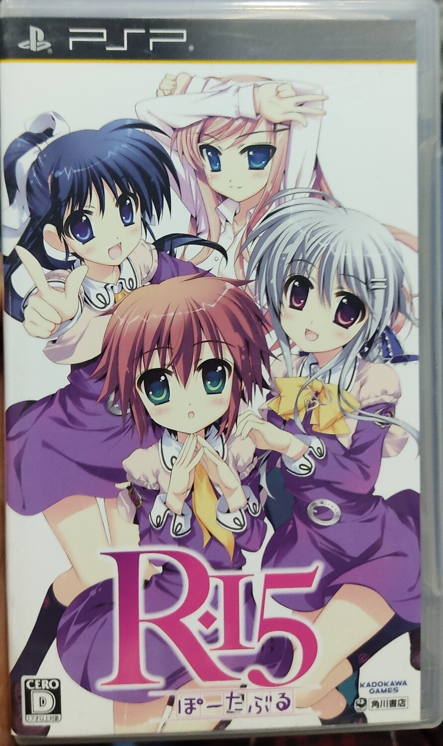 SH R 15 PSP Usado Completo