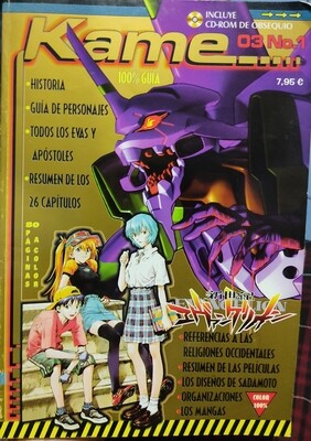 BA14 Kame 03 Numero 1 Evangelion Revista