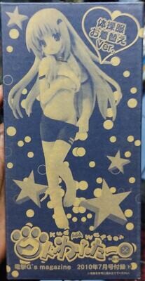 Dengeki Magazine Figure