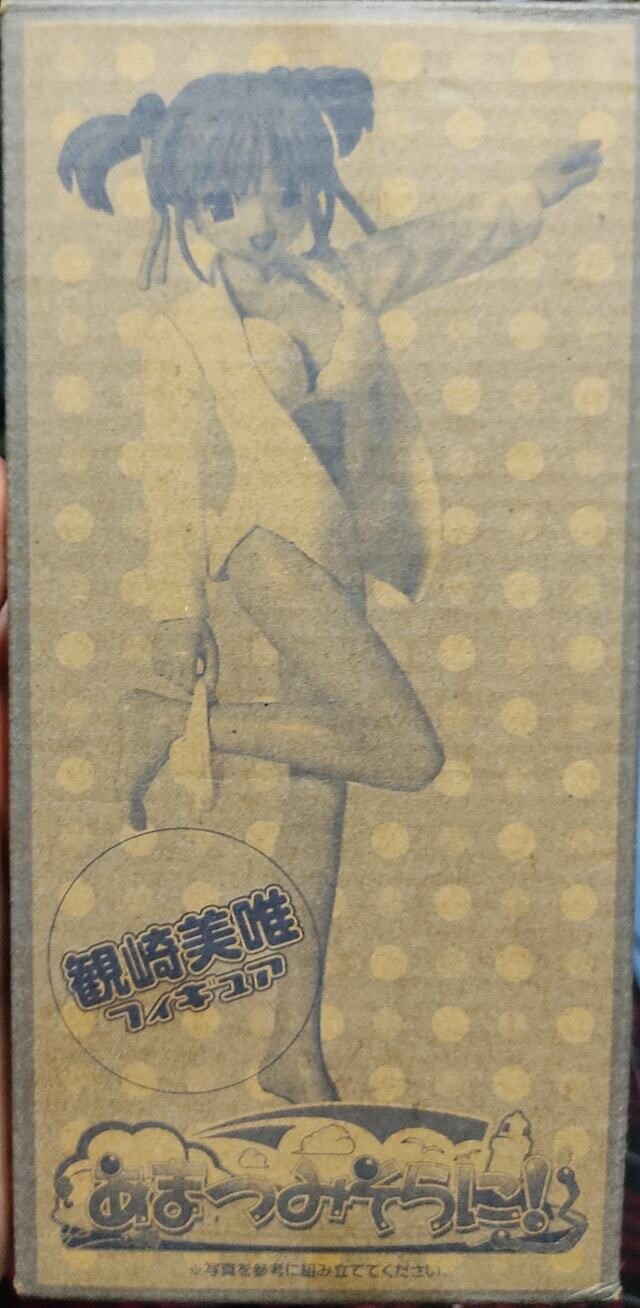 Dengeki Magazine Figura