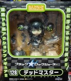 TS Black Rock Shooter Nendoroid 128