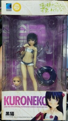 SH5 Kuroneko Beach Ore no Imouto Figura Anime