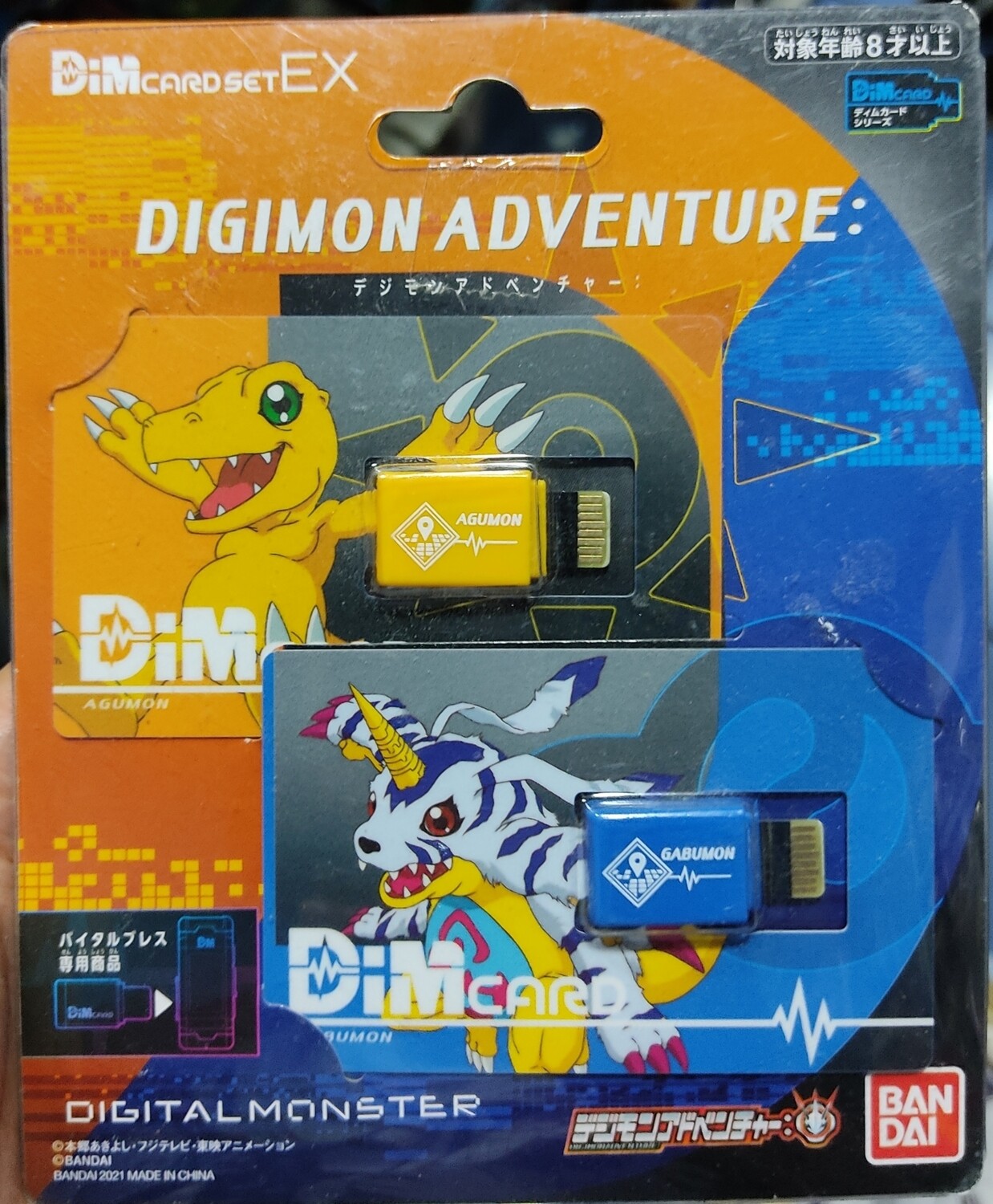 SH7 Digimon Adventure Dim Cards Agumon Gabumon