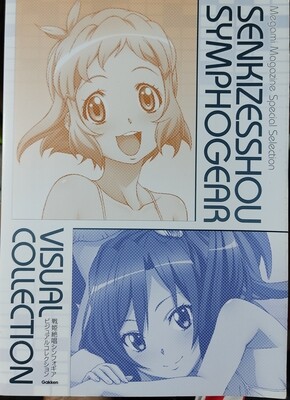Senkizesshou Symphogear Visual Collection Art book