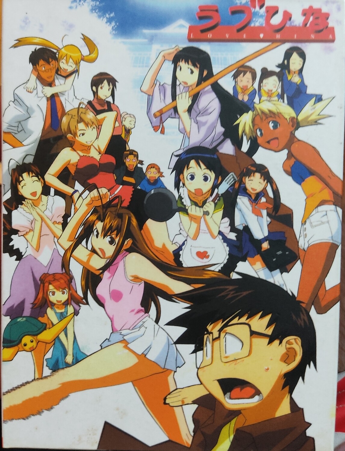 Love Hina Complete Series DVD Japones Ingles