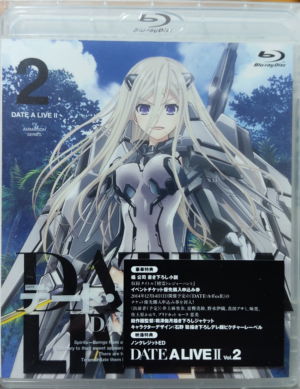 Date a Live Blu Ray Original Nuevo Sellado