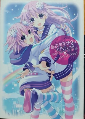 Neptunia Rebirth 1 - 2 Art Book Japones