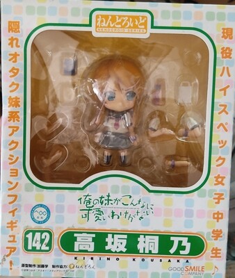 TS Kirino Kosaka Nendoroid 142 Oreimo