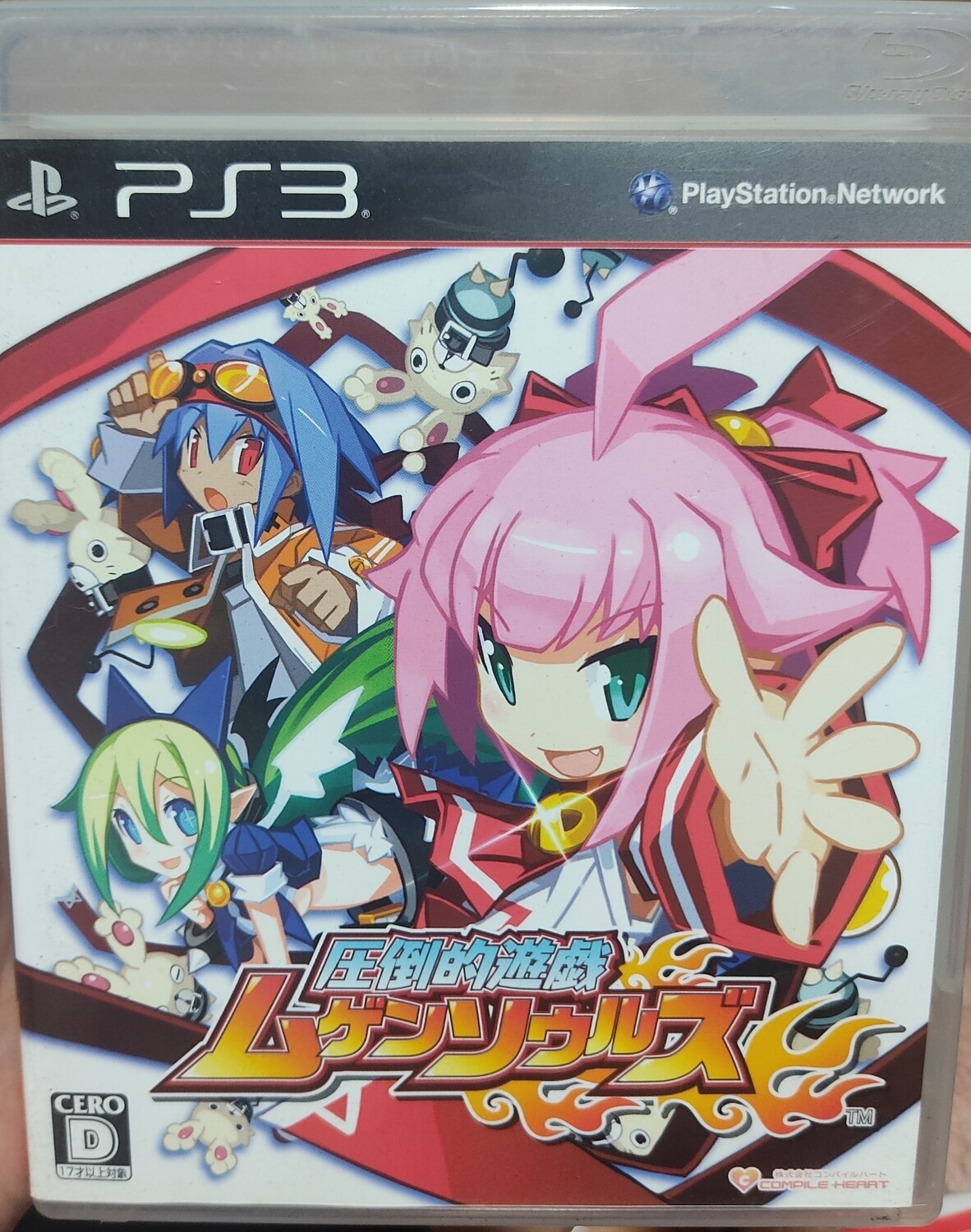 SH Mugen Souls Playstation 3 Usado Completo Japones