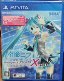 SH Project Diva X Playstation Vita Nuevo Sellado