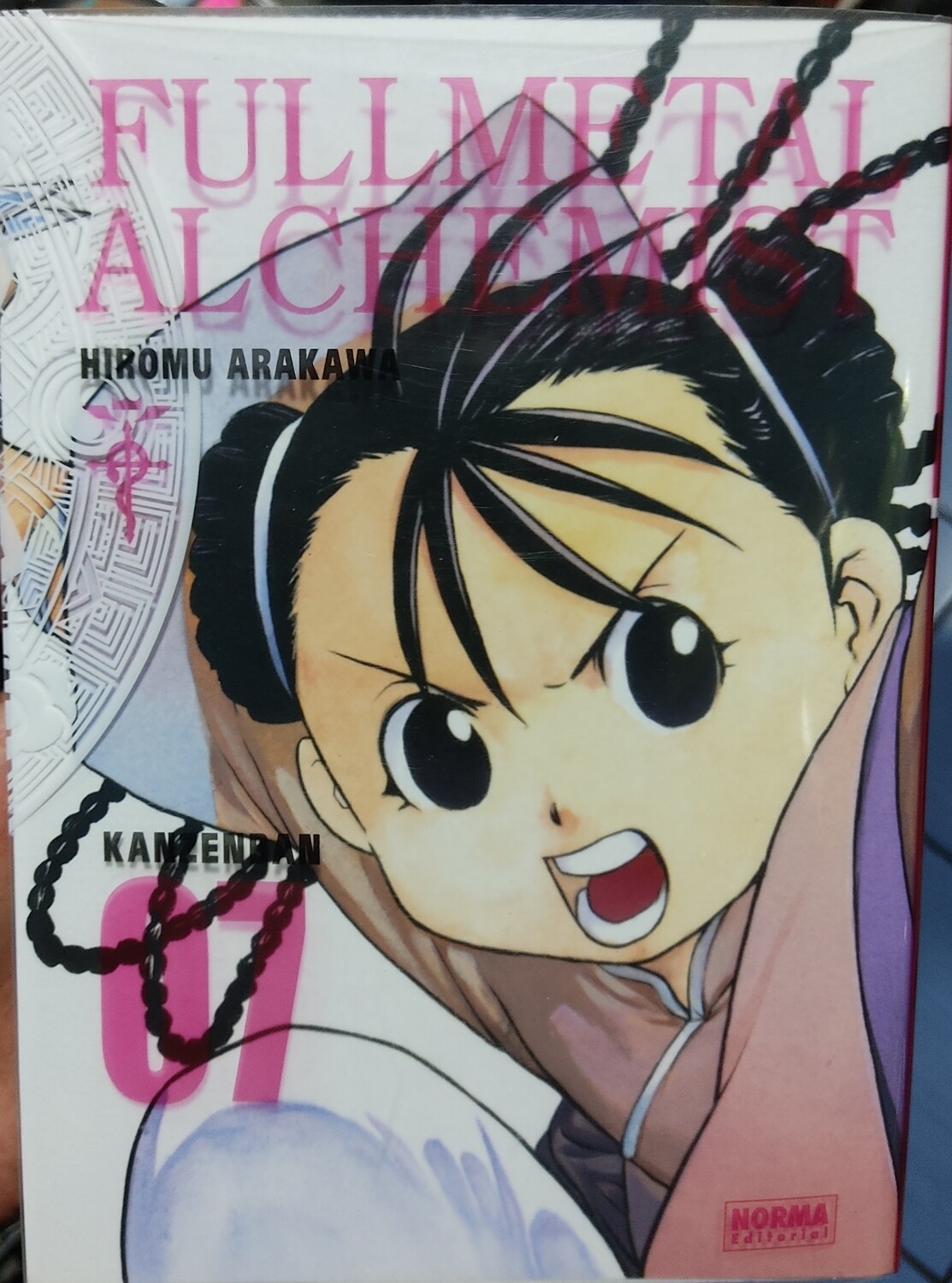 Full Metal Alchemist Manga Volumen 7 Espanol Norma