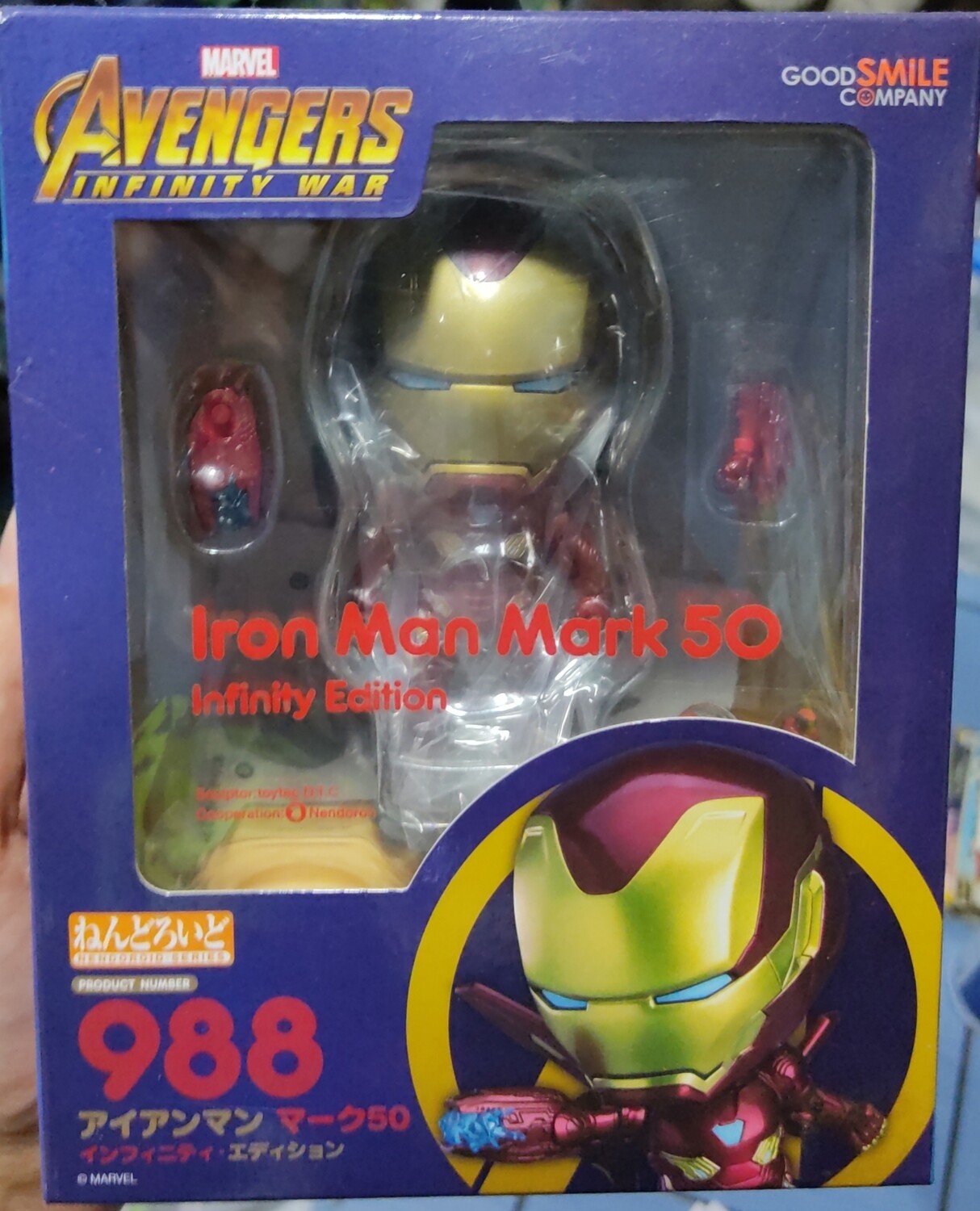 Iron Man Mark 50 Nendoroid 988 Avengers Infinity War