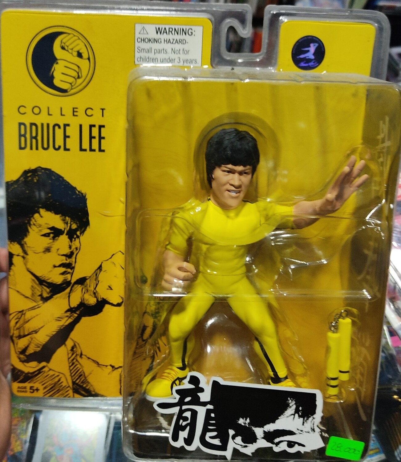 SH Bruce Lee Collect Round 5 Nuevo