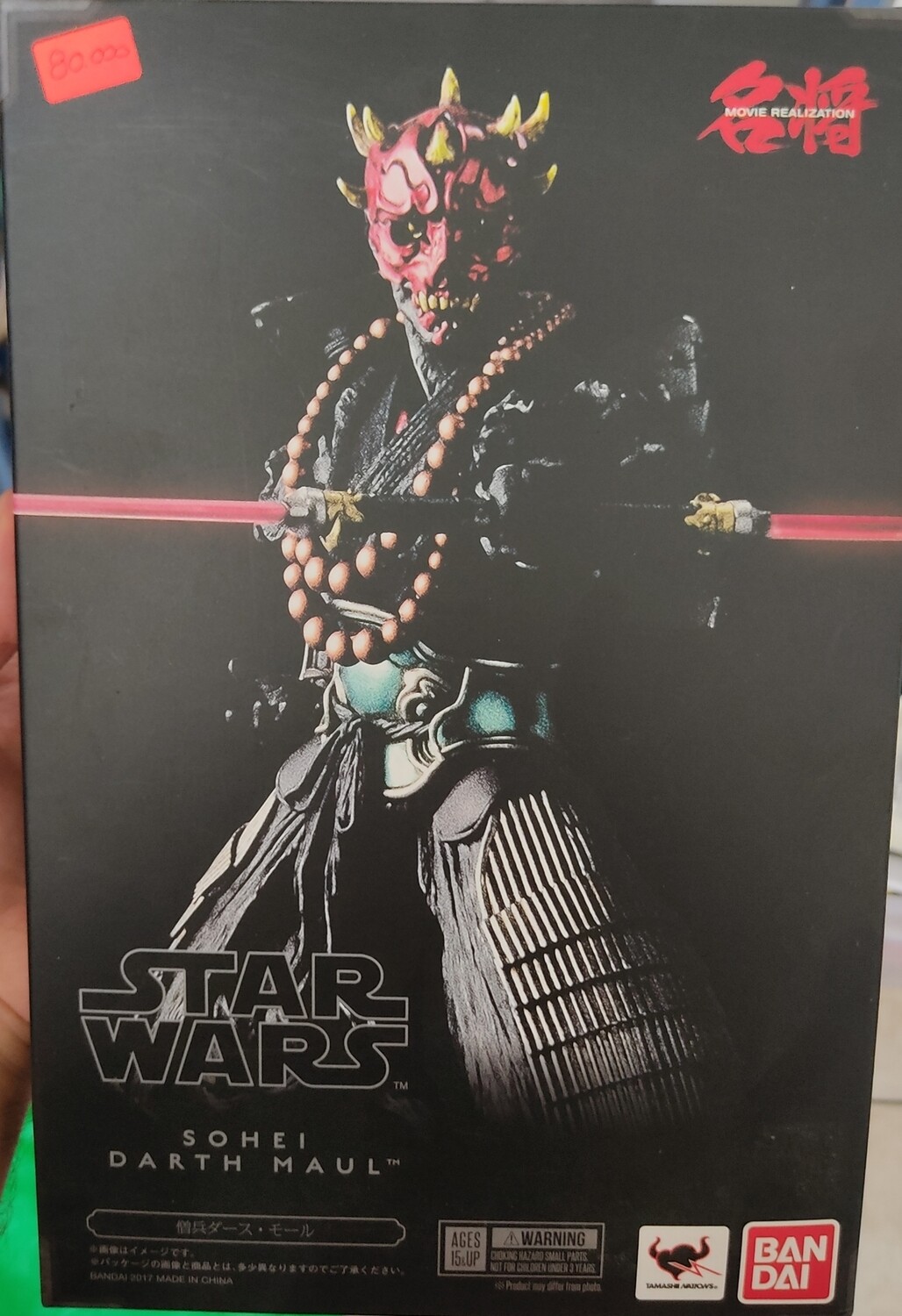 TS Sohei Darth Maul Star Wars Tamashi Nations Bandai
