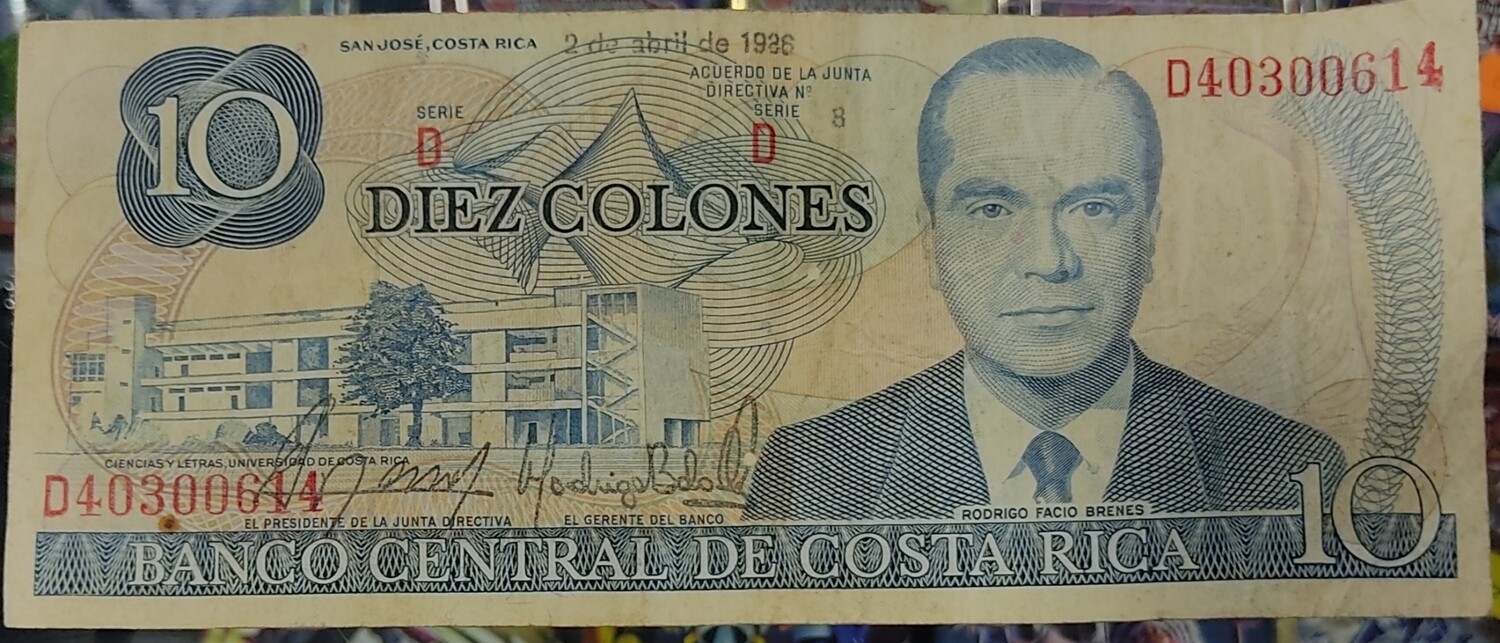 Billete 10 Colones Banco Central de Costa Rica Serie D 1986