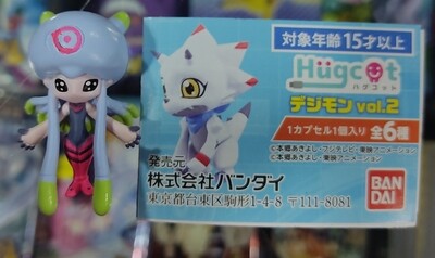 Jellymon Digimon Hugcot Gashapon Figura