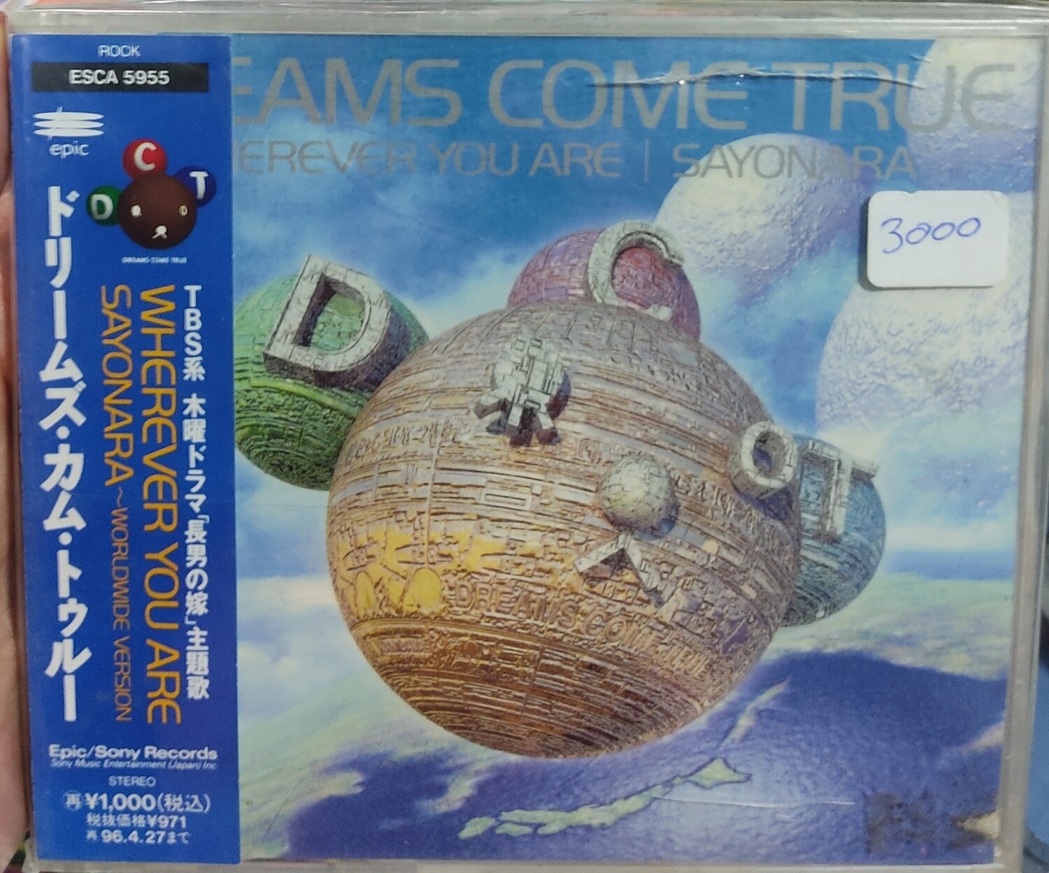 Dreams Come True CD Musica Original Nuevo Sellado