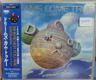 Dreams Come True CD Musica Original Nuevo Sellado