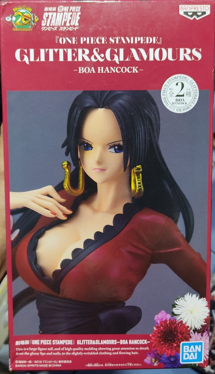 SJ Boa Hancock One Piece Stampede Glitter Glamours Bandai Banpresto Figura Anime