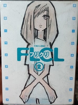 FLCL Manga Volumen 2 Japones