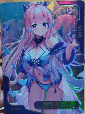 Sangonomiya Kokomi Card Goddess Story Foil Genshin Impact