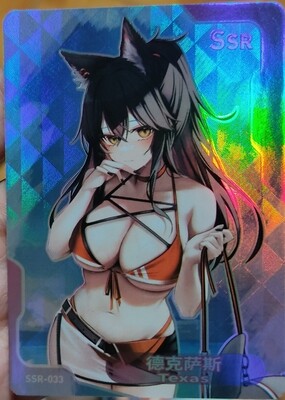 Texas Card Goddess Story Foil