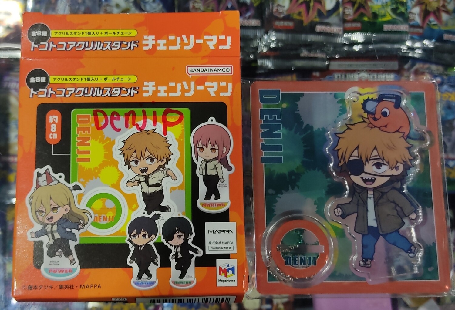 Chainsaw Man Keychain Megahouse Denji Llavero