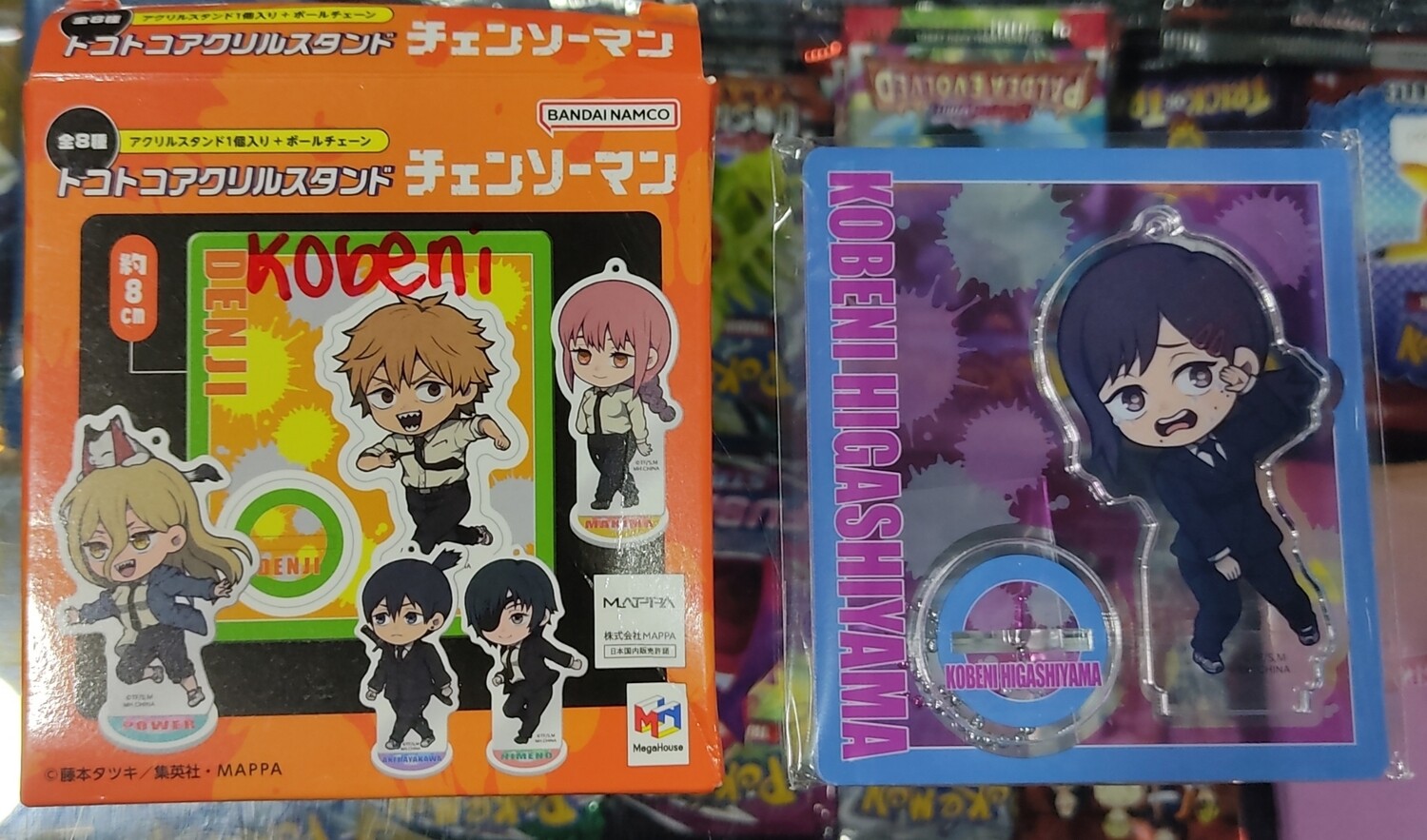 Chainsaw Man Keychain Megahouse Kobeni Llavero