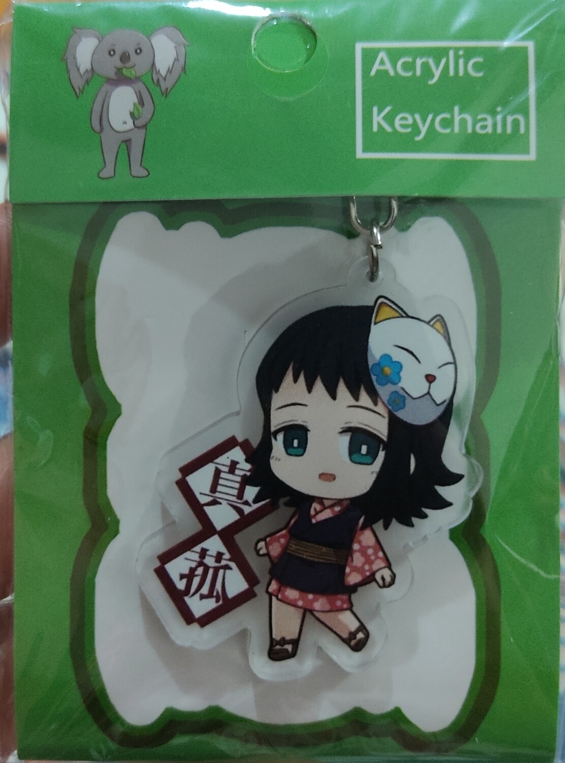 Makomo Llavero Acrilico Kimetsu no Yaiba Demon Slayer