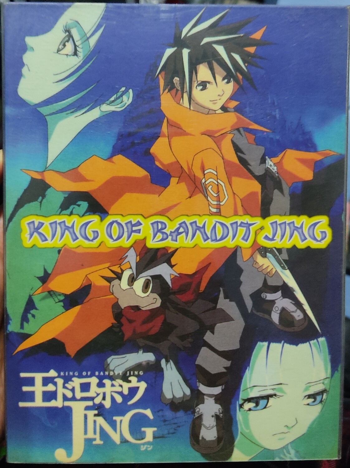 SJ King of Bandit Jing DVD Usado Completo Anime