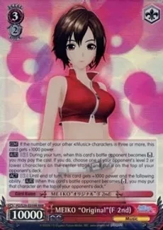 MEIKO &quot;Original&quot;(F 2nd) (RRR) - Hatsune Miku: Project DIVA F 2nd (PD/S29)
Hatsune Miku: Project DIVA F 2nd