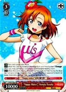&quot;Happy Maker!&quot; Honoka Kosaka - Love Live! Vol. 2 (LL/W34)
Love Live! Vol. 2