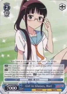 Girl in Glasses, Ruri - NISEKOI -False Love- (NK/W30)
NISEKOI -False Love-