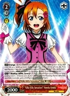 &quot;KiRa-KiRa Sensation!&quot; Honoka Kosaka - Love Live! Vol. 2 (LL/W34)
Love Live! Vol. 2
