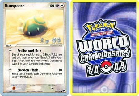 Dunsparce - 60/100 - 2005 World Championship Card
World Championship 2005 Singles