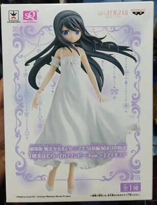 SJ Banpresto Madoka Magica Homura Figura Anime 7 Pulgadas