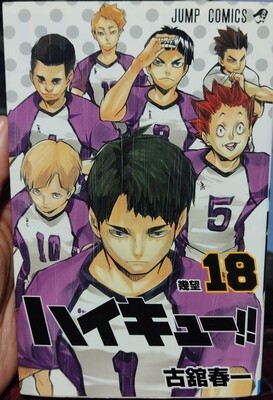 Haikyuu Manga Volumen 18 Japones