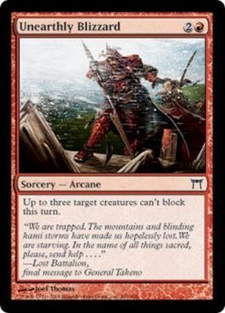 Unearthly Blizzard 196/306- Champions of Kamigawa Singles