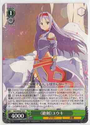 &quot;Zekken&quot; Yuuki / 《絶剣》ユウキ SAO/SE26-10 R