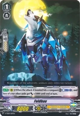 Foldbau - V-TD04: Ren Suzugamori (V-TD04)
V-TD04: Ren Suzugamori
