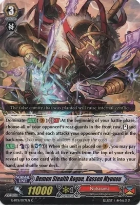 Demon Stealth Rogue, Kassen Myouou - Demonic Advent (G-BT11)
Demonic Advent