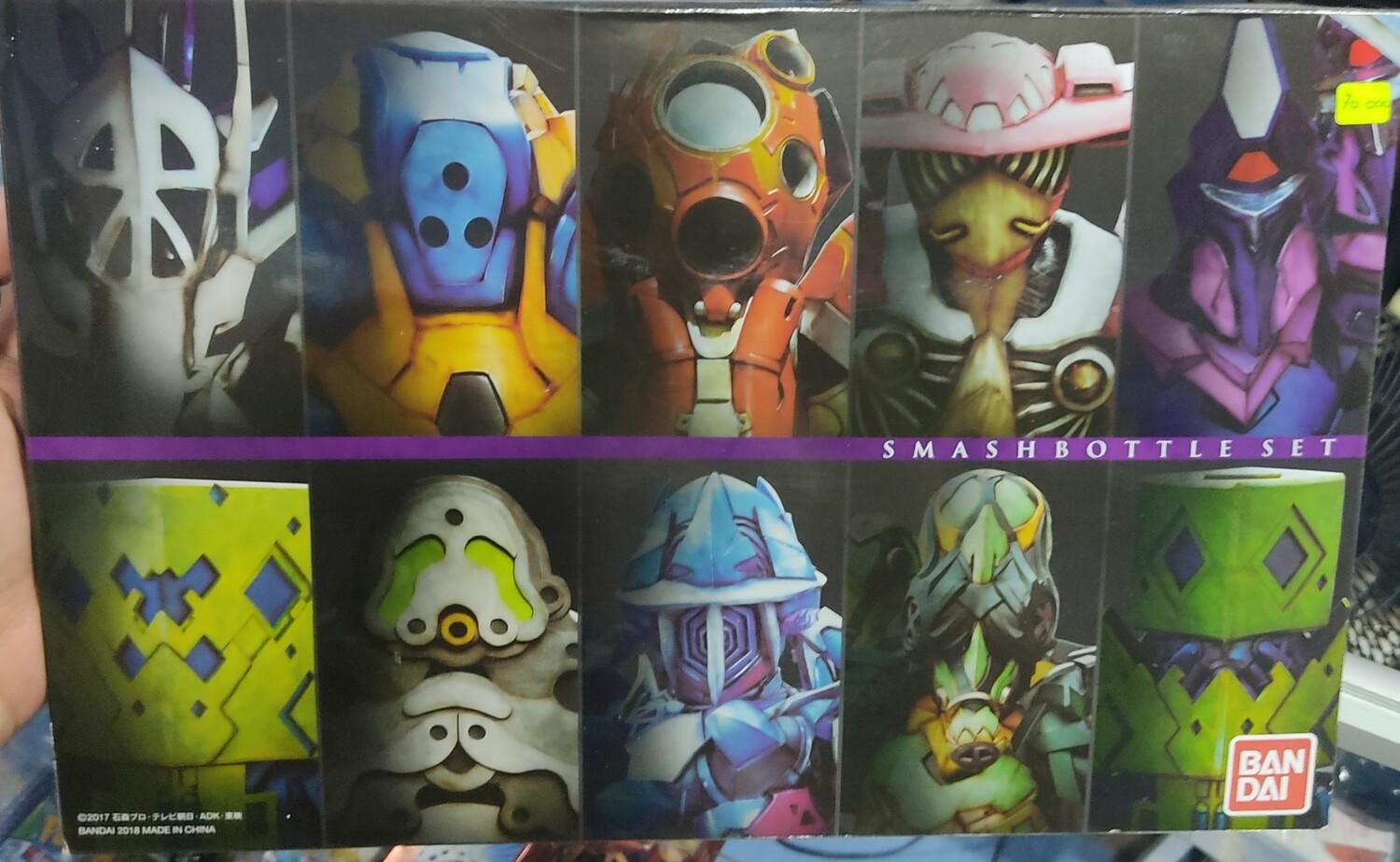TS Kamen Rider Smash Bottle Set Bandai