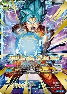 Super Saiyan God Son Goku // SSGSS Son Goku, The Soul Striker - Galactic Battle (DBS-B01)
Galactic Battle